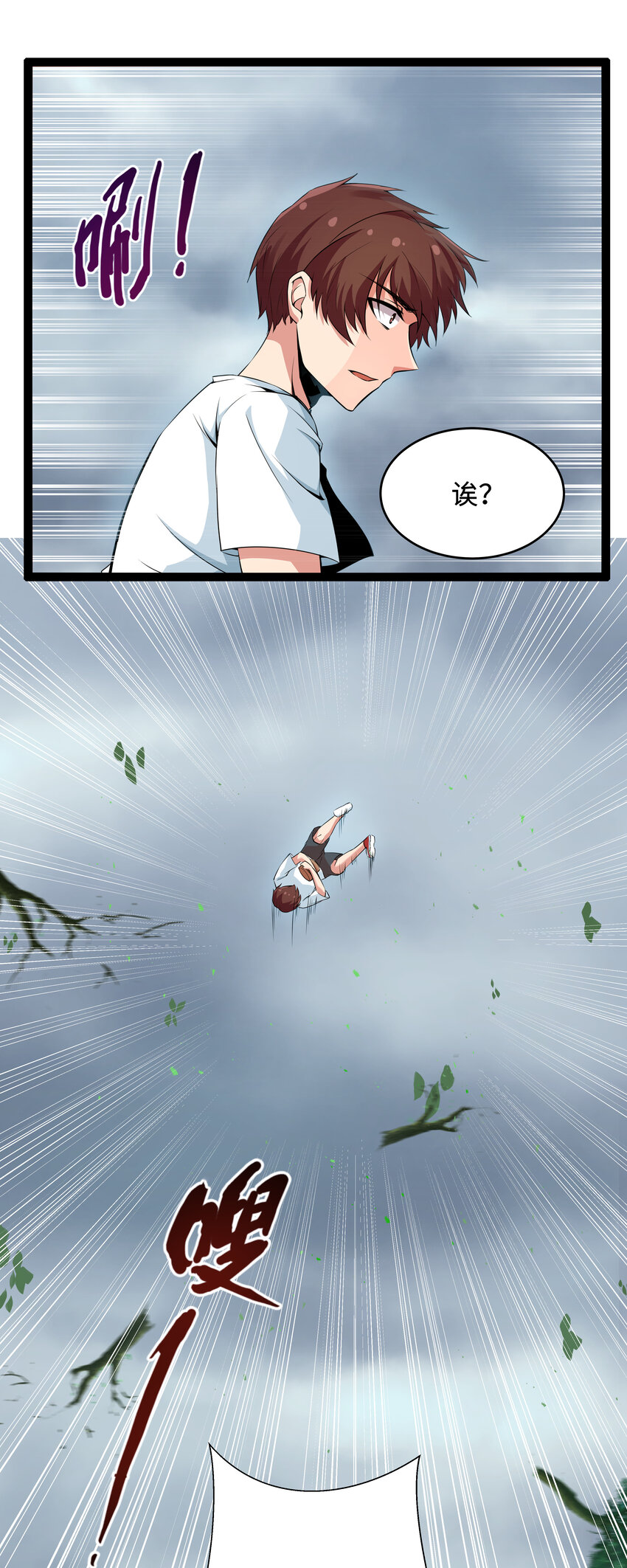 7 伊丽莎白·普兰特（上）45