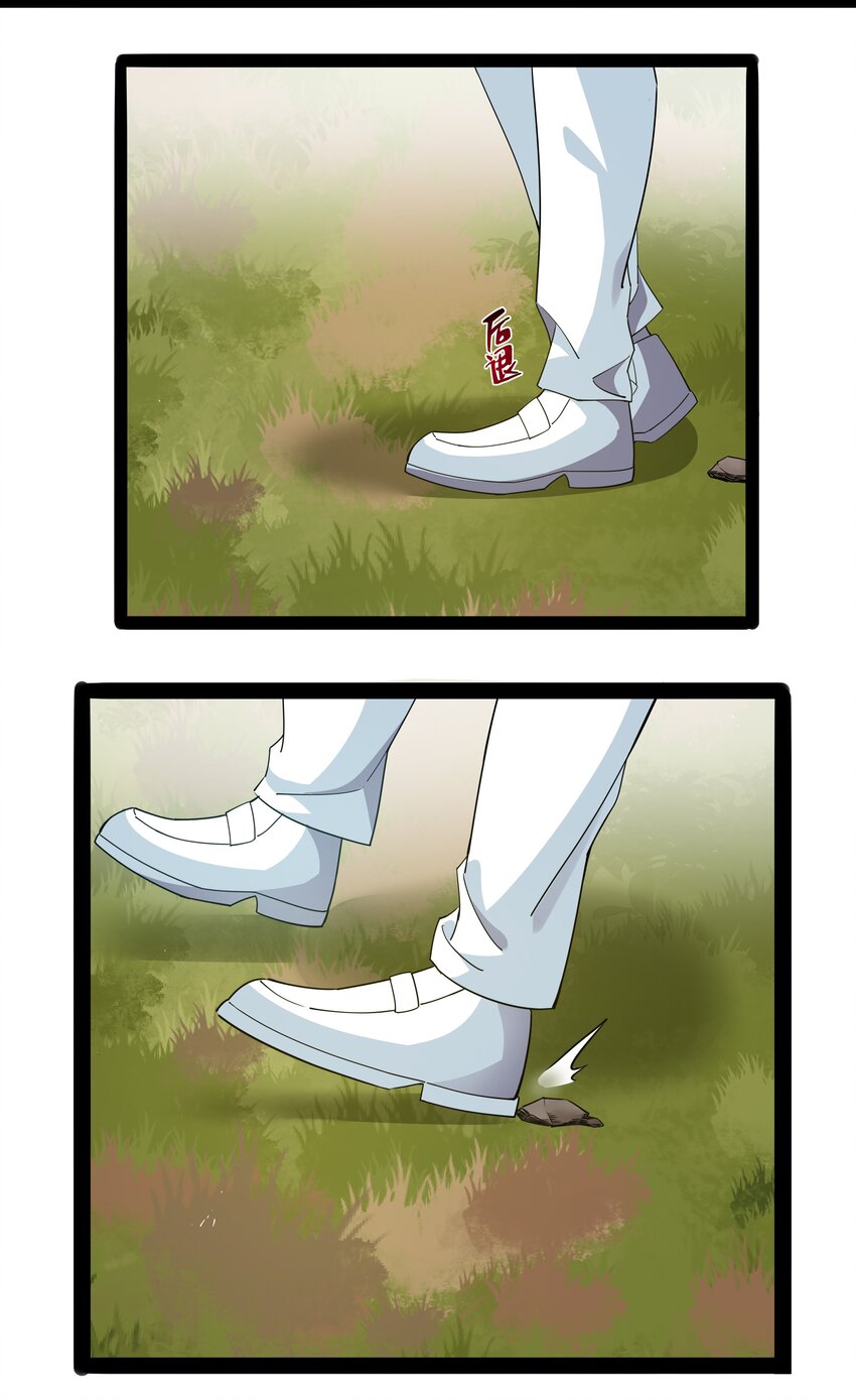 014 贵族超人67
