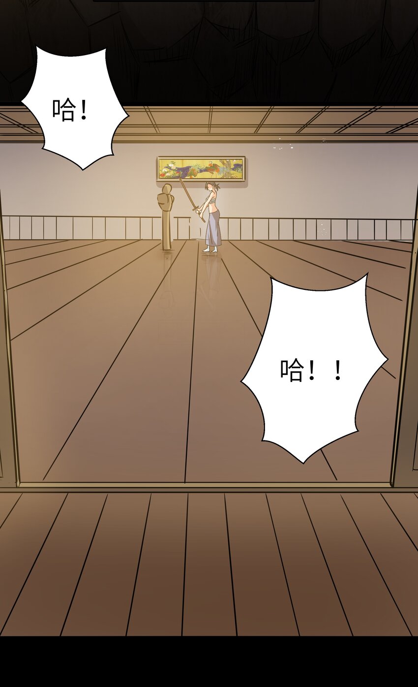 020 我要当老大！42