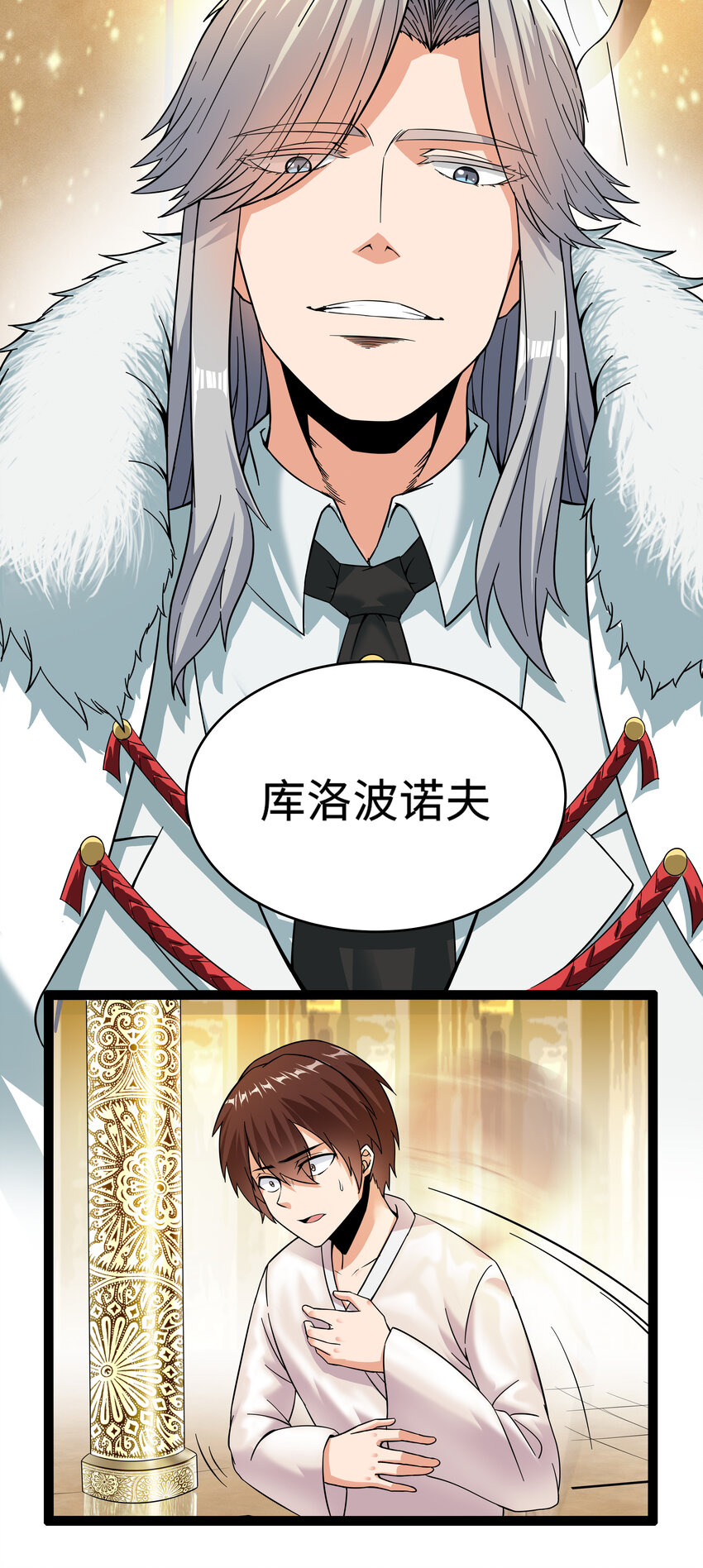 4 上流！A班8