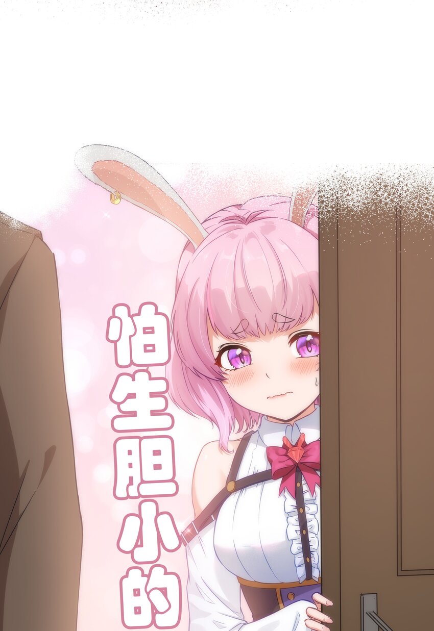 新作 《这个勇者是金钱至上主义者》上线！15