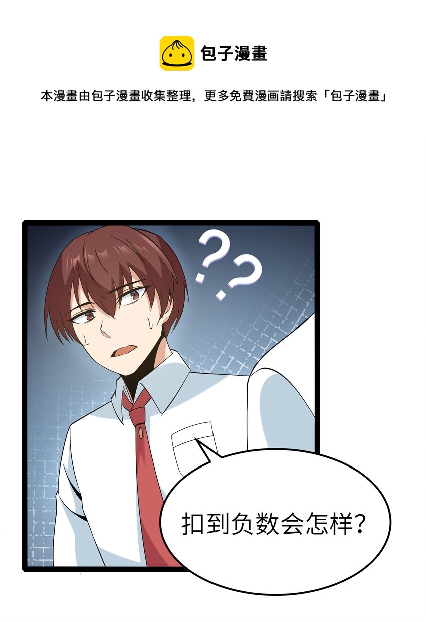 026 清晨危机！84