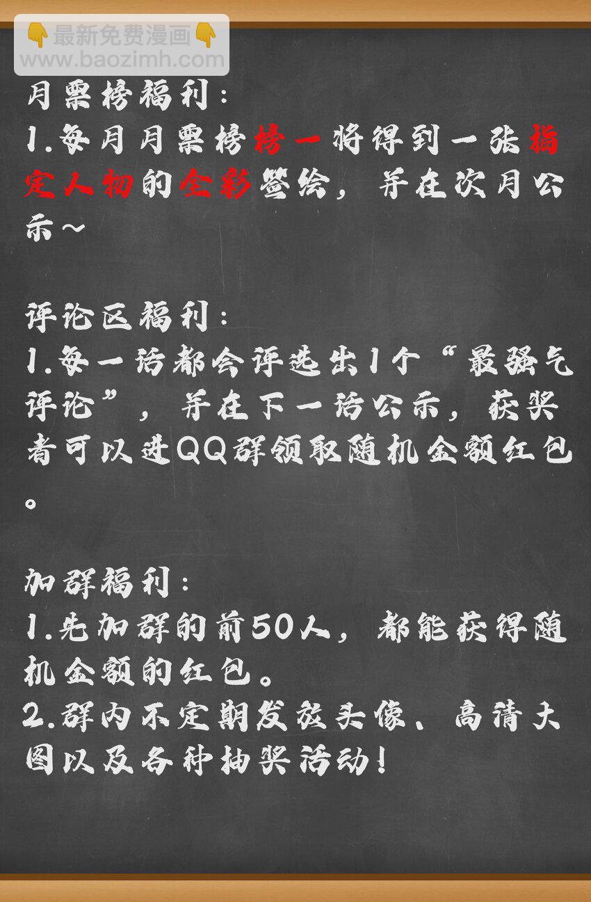 028 乱世魔女戴恩恩49