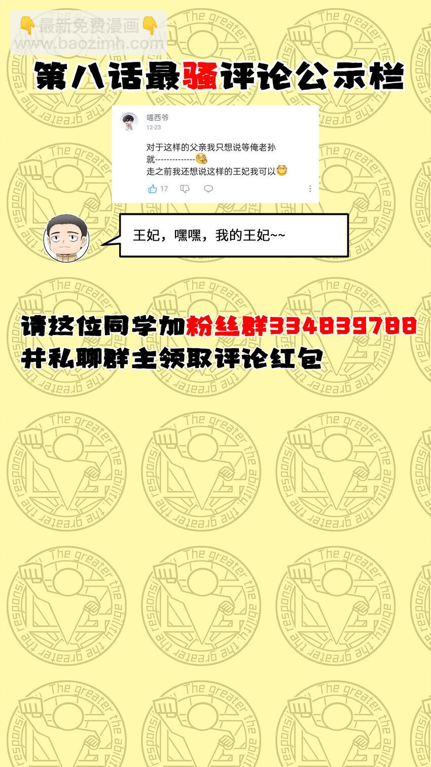 9 要命的晨跑（上）60