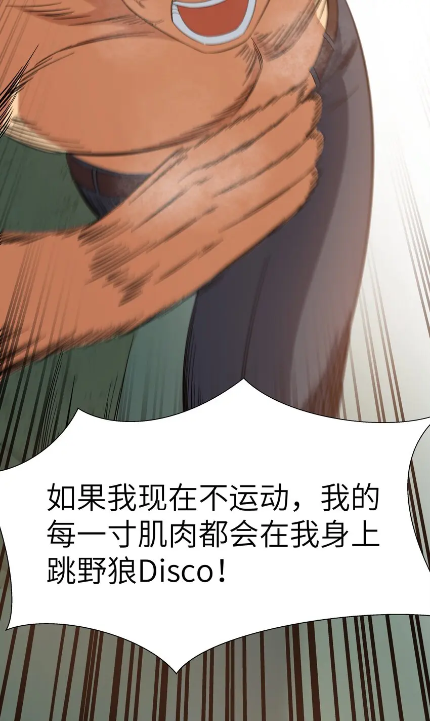 023 黑道式班长（下）39