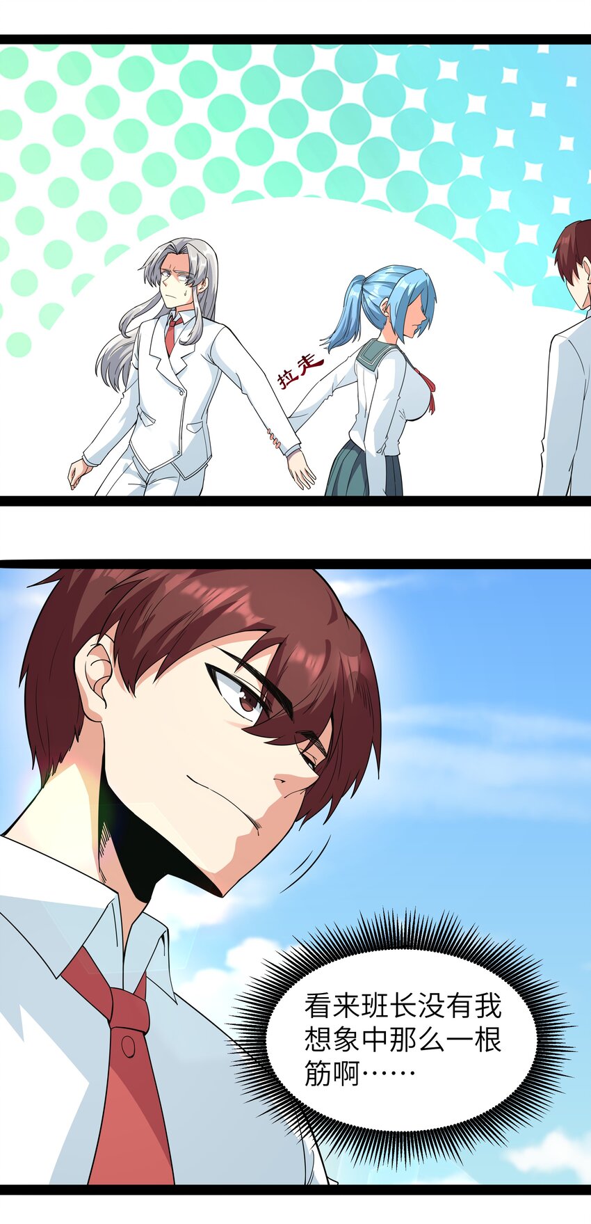 014 贵族超人77
