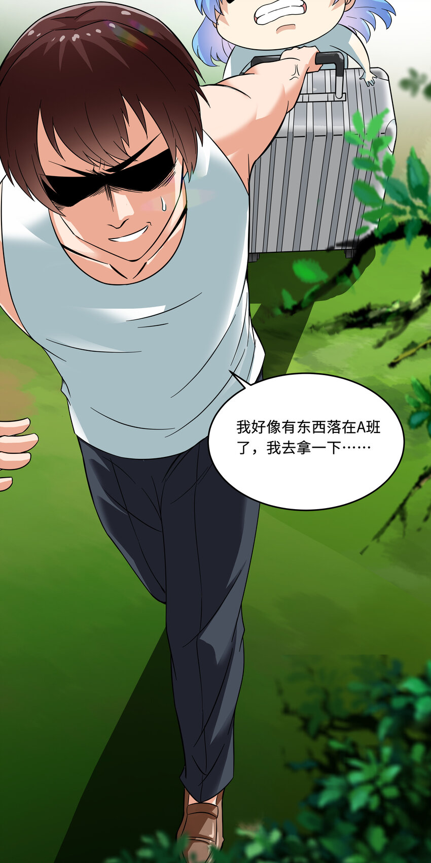 5 班长VS班长56