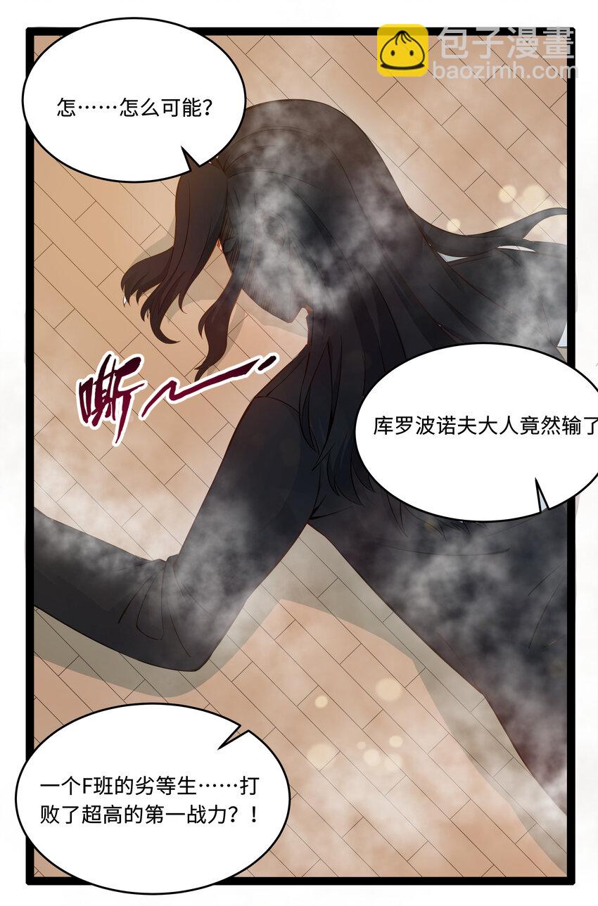 5 班长VS班长46