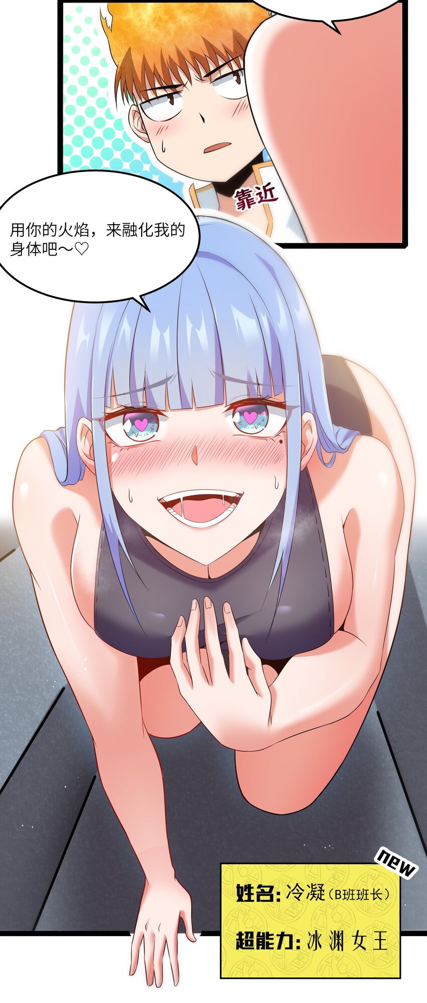 028 乱世魔女戴恩恩19