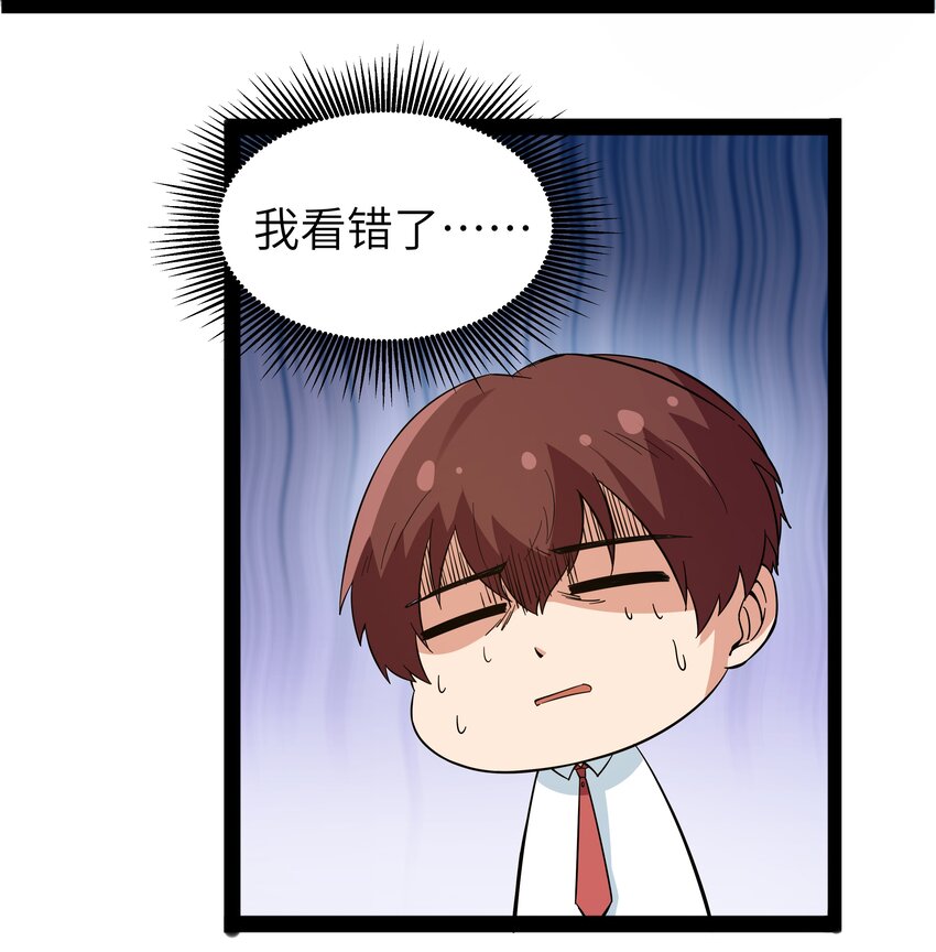 013 暴走！库罗波诺夫33