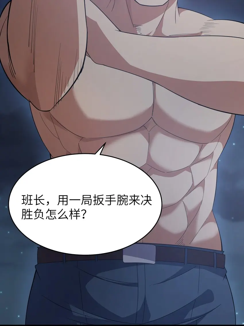 024 夜泳争斗34
