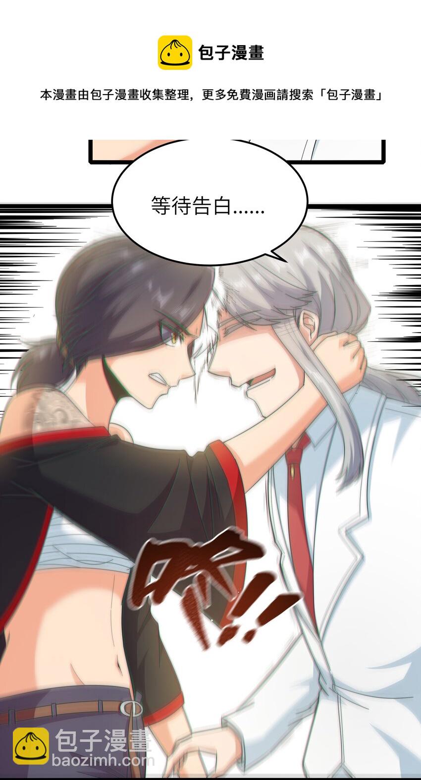 020 我要当老大！16