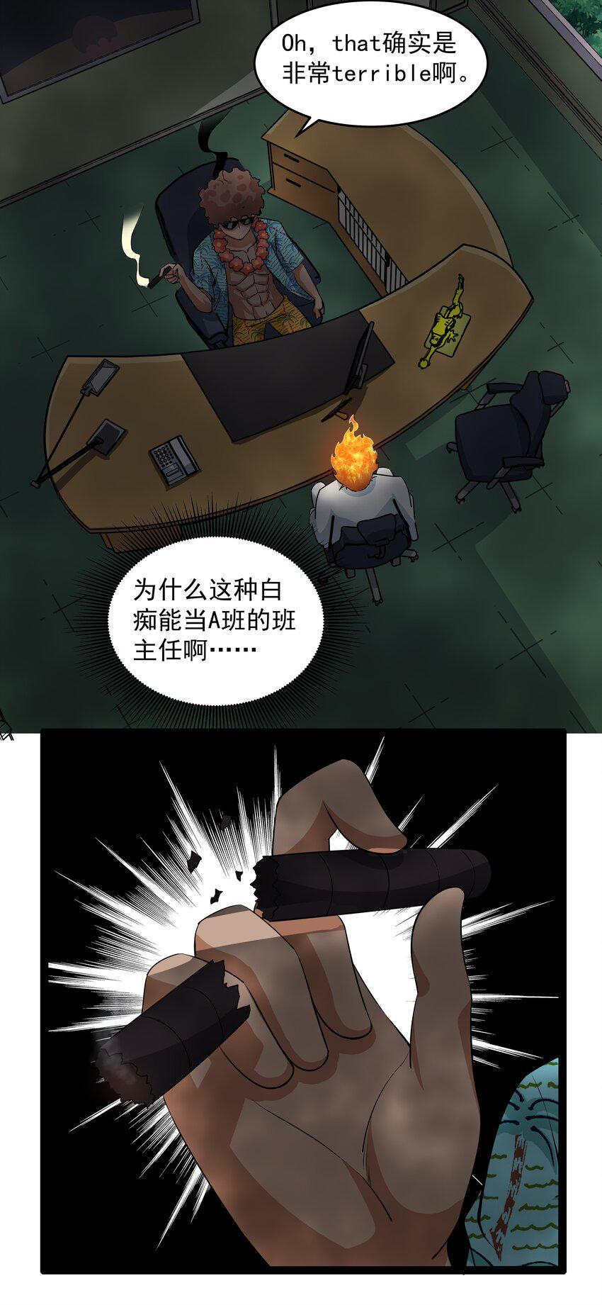 12 重新振作！库罗波诺夫17