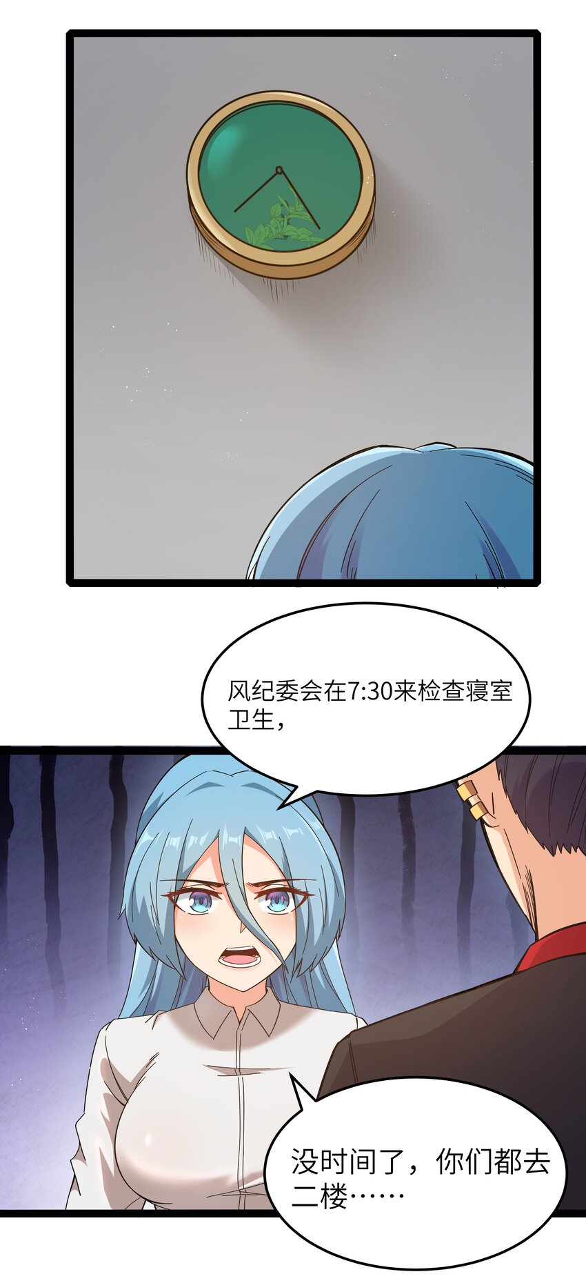 026 清晨危机！50