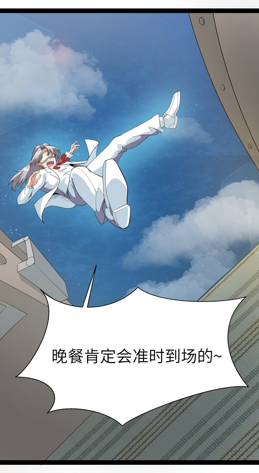 014 贵族超人19