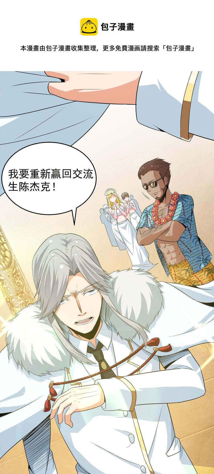 12 重新振作！库罗波诺夫44