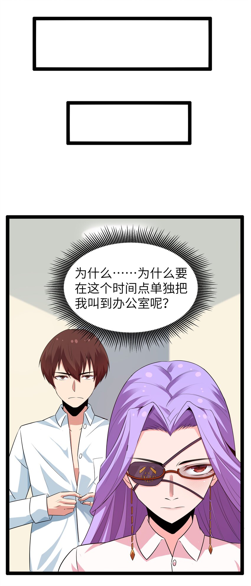 11 早自习的清算35