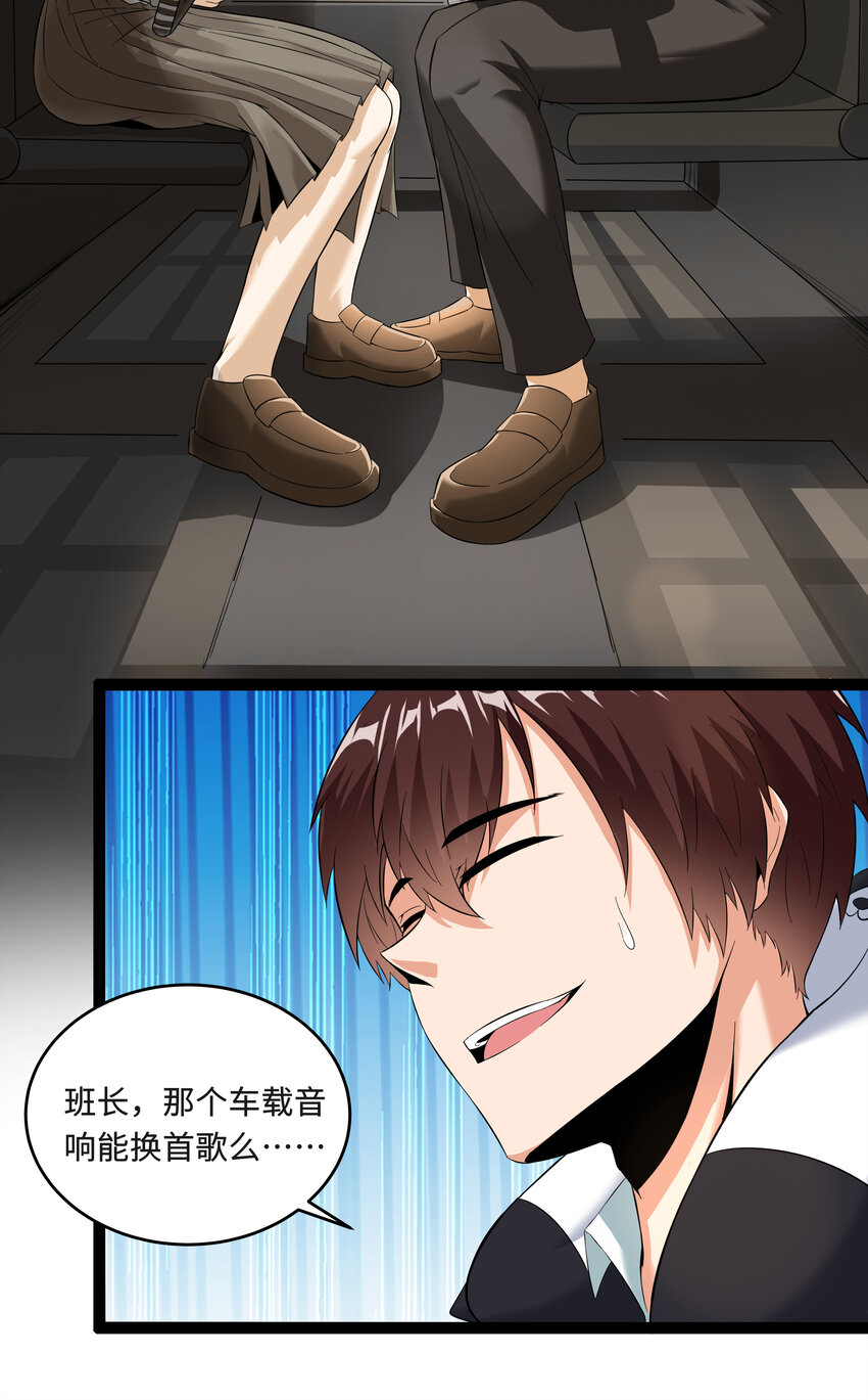 3 校园参观必须万无一失23
