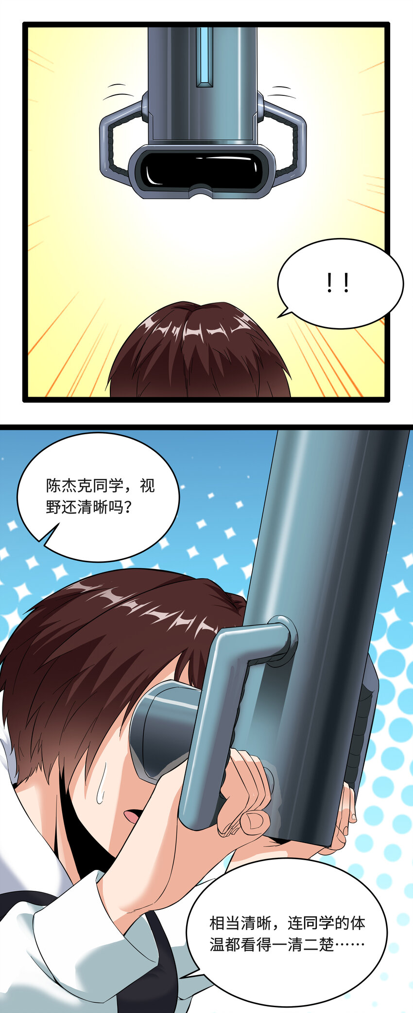3 校园参观必须万无一失25