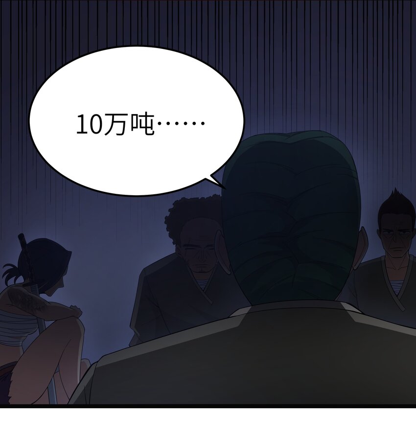 019 怪兽来袭！6