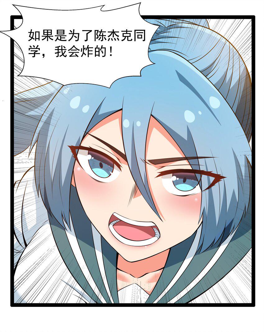 12 重新振作！库罗波诺夫67