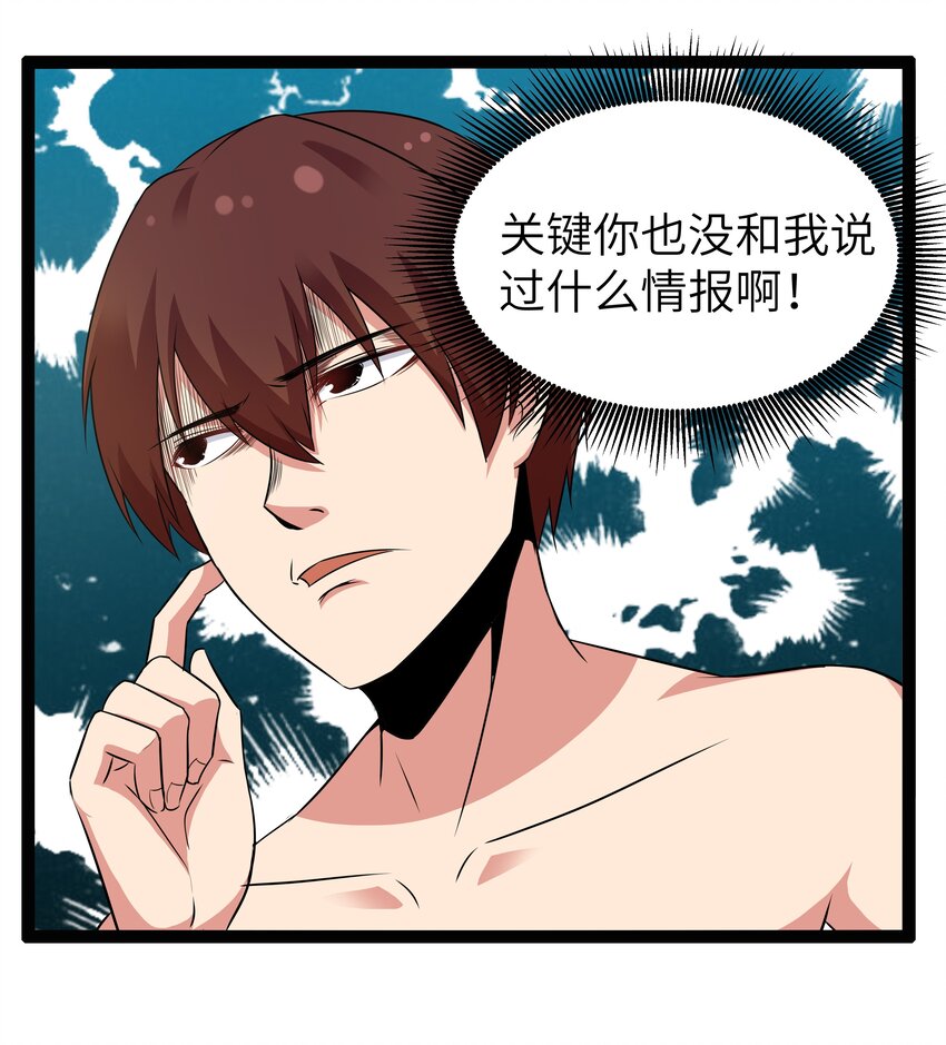 11 早自习的清算34
