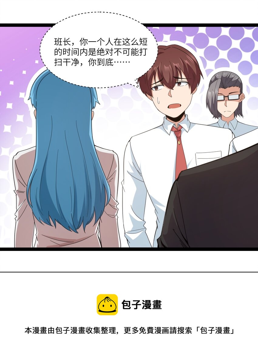 026 清晨危机！60