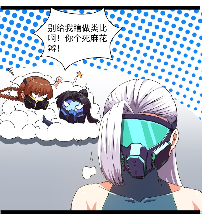 013 暴走！库罗波诺夫41