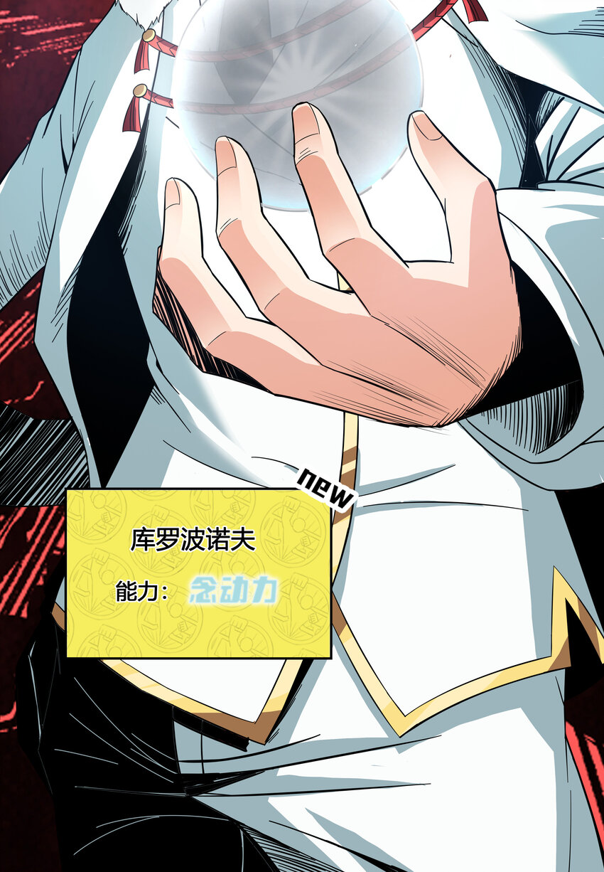 4 上流！A班45