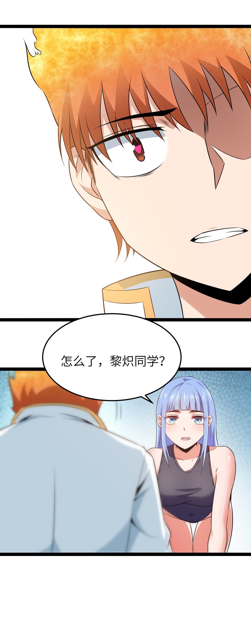 028 乱世魔女戴恩恩23