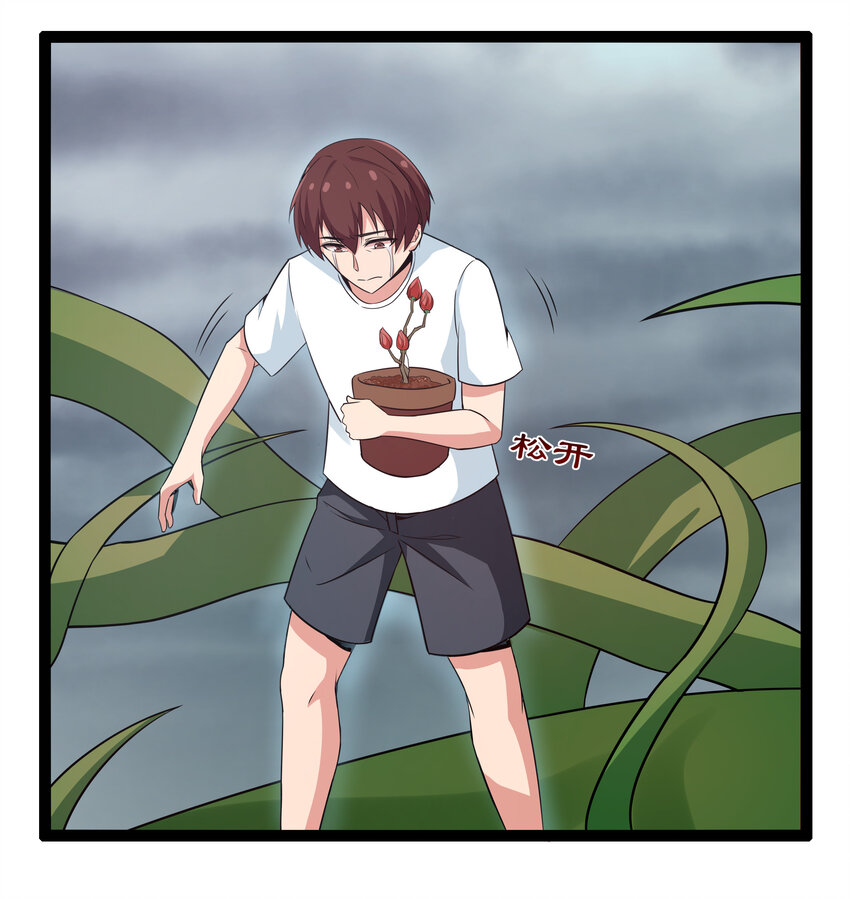 8 伊丽莎白·普兰特（下）75