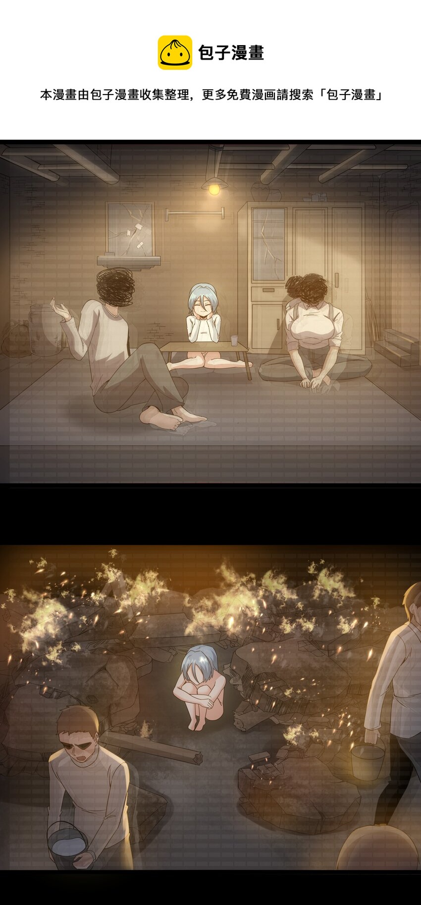 015 临爆状态44