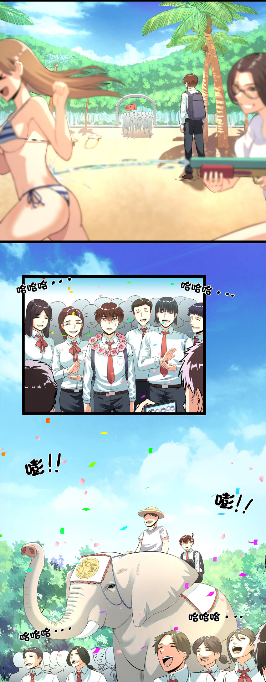 1 潜入！超人高中18