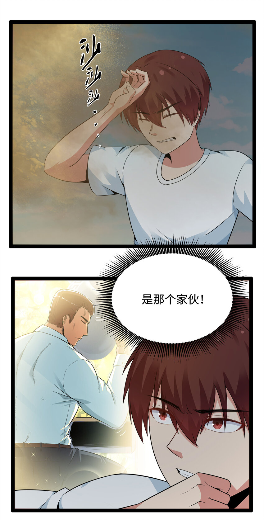 9 要命的晨跑（上）35