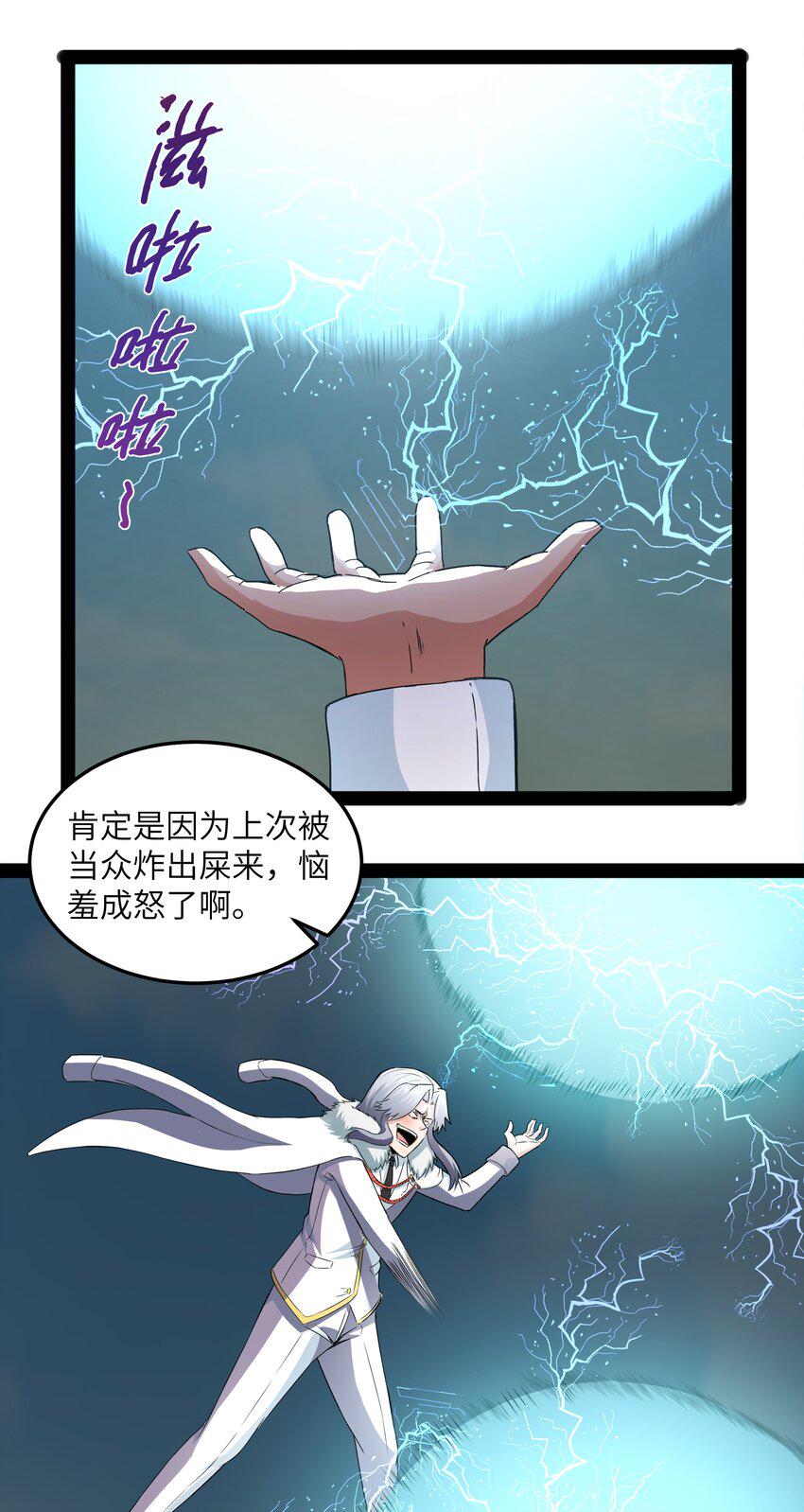 013 暴走！库罗波诺夫35