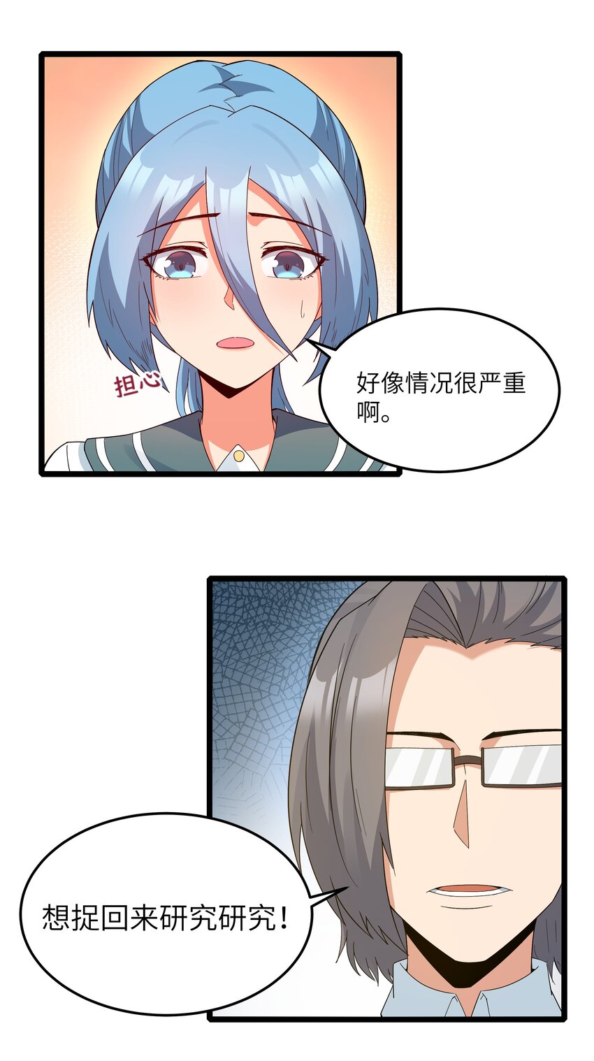 019 怪兽来袭！45