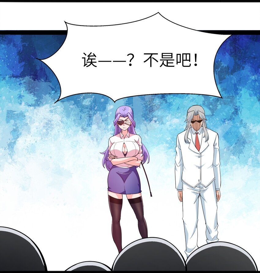 014 贵族超人37