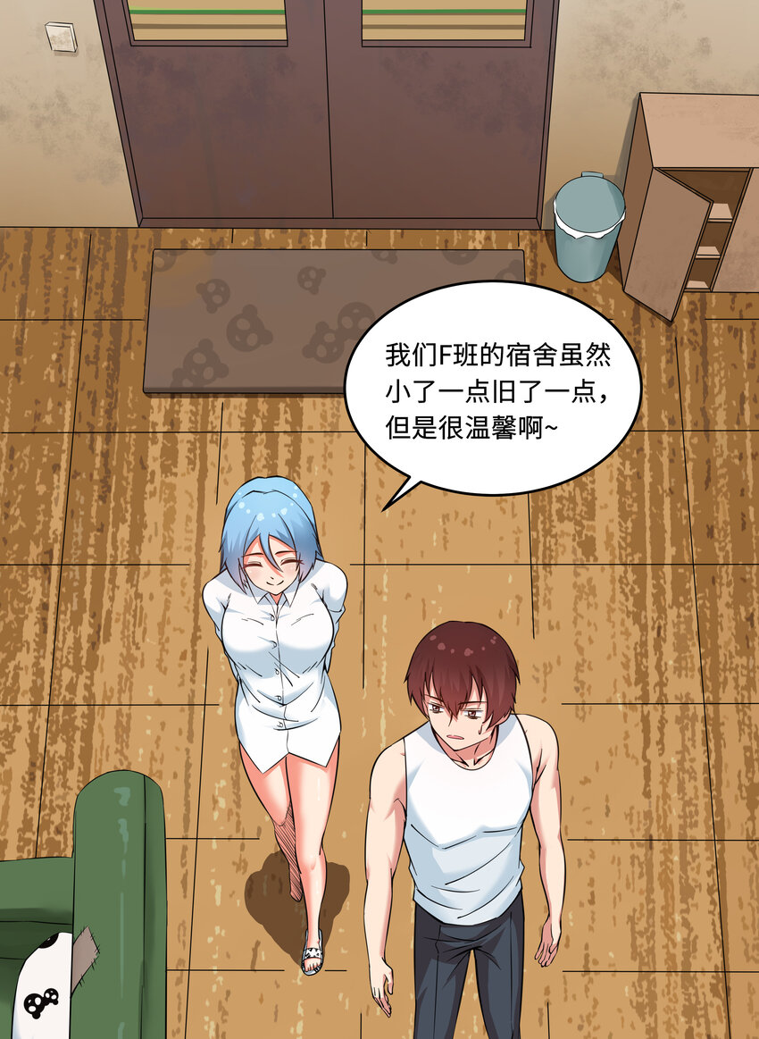 6 这个果园不寻常2