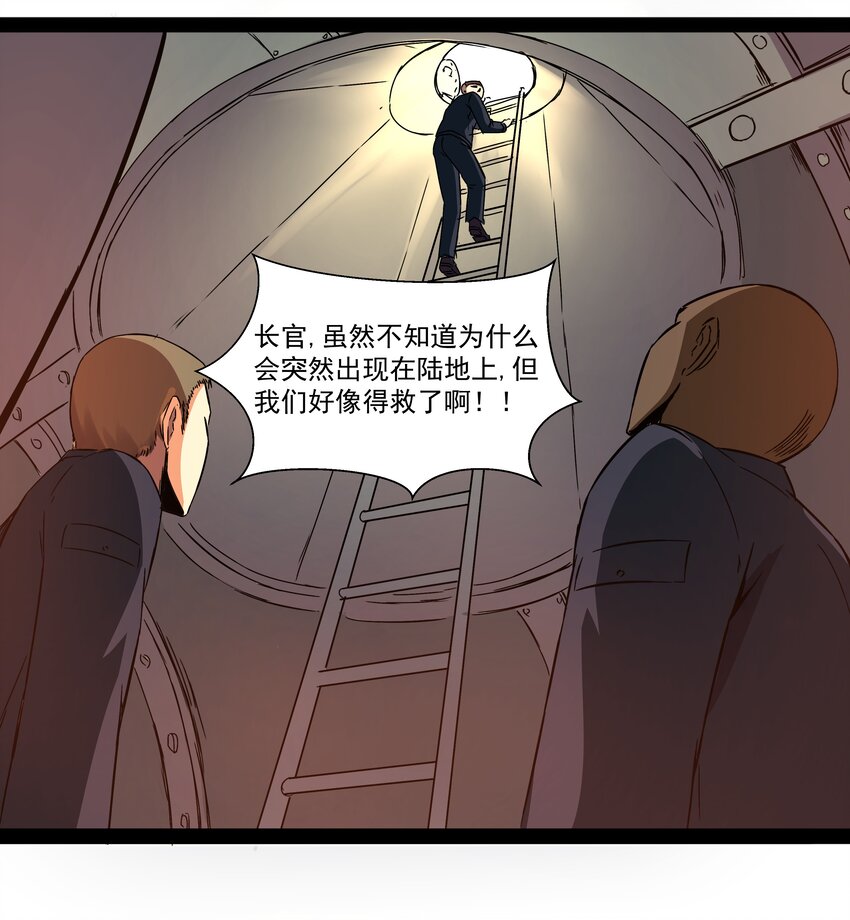 013 暴走！库罗波诺夫68