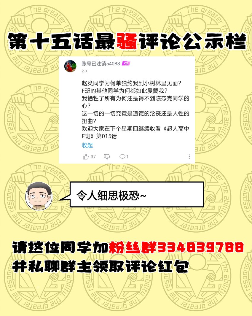 015 临爆状态56