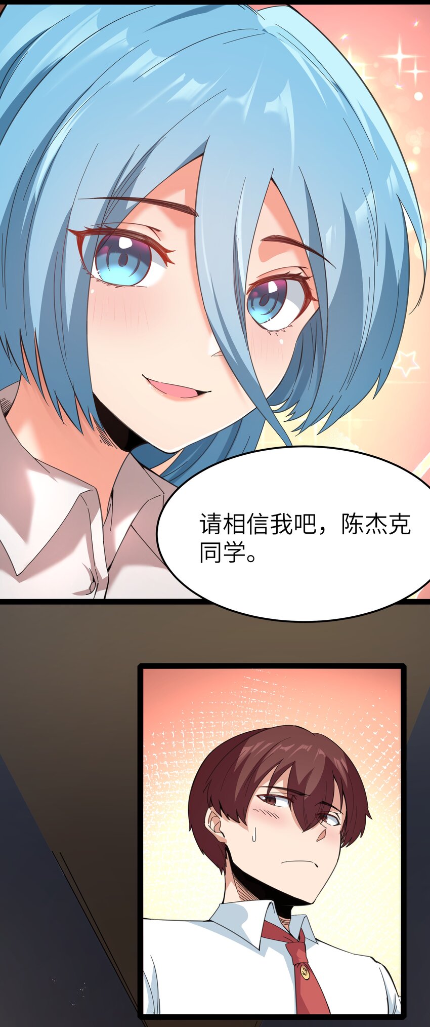 026 清晨危机！61