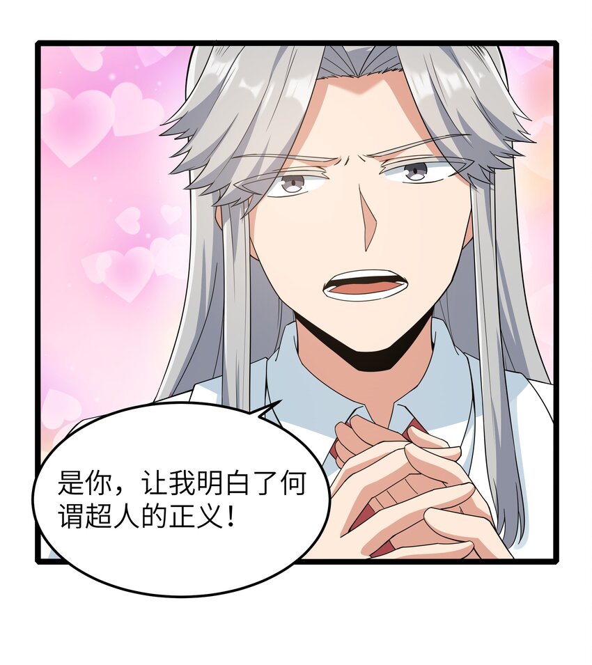 017 吃饭始终是难题（上）21