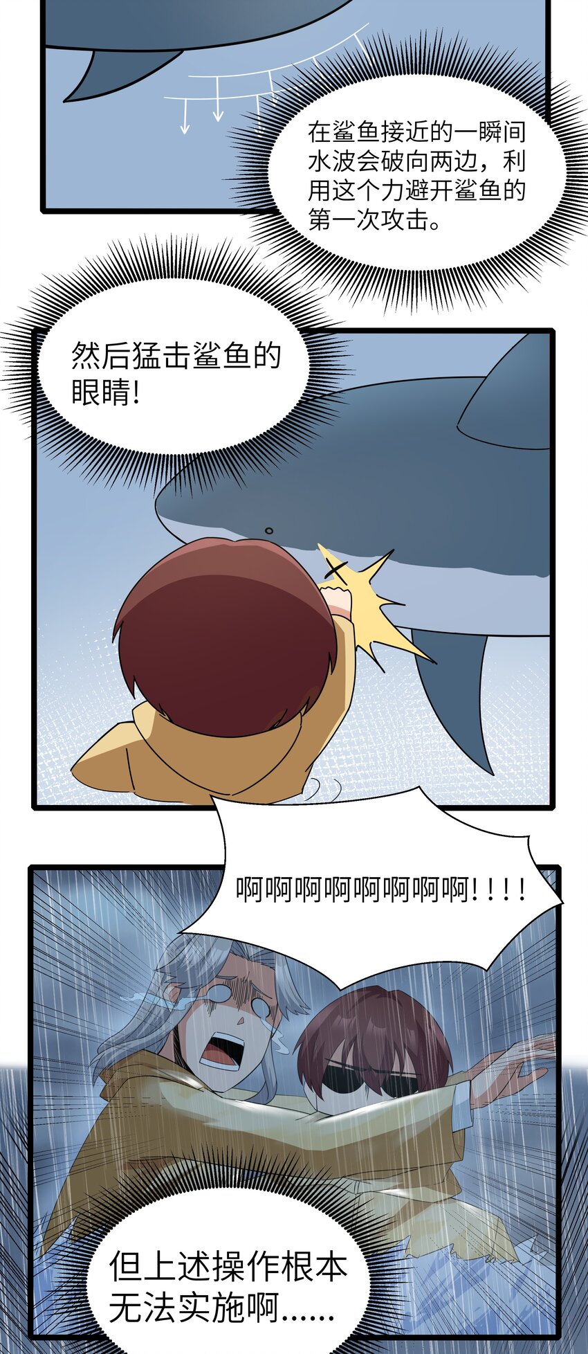018 吃饭始终是难题（下）51