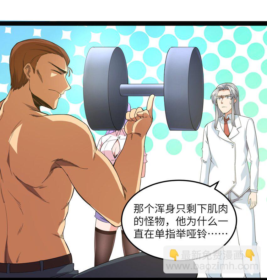 014 贵族超人45
