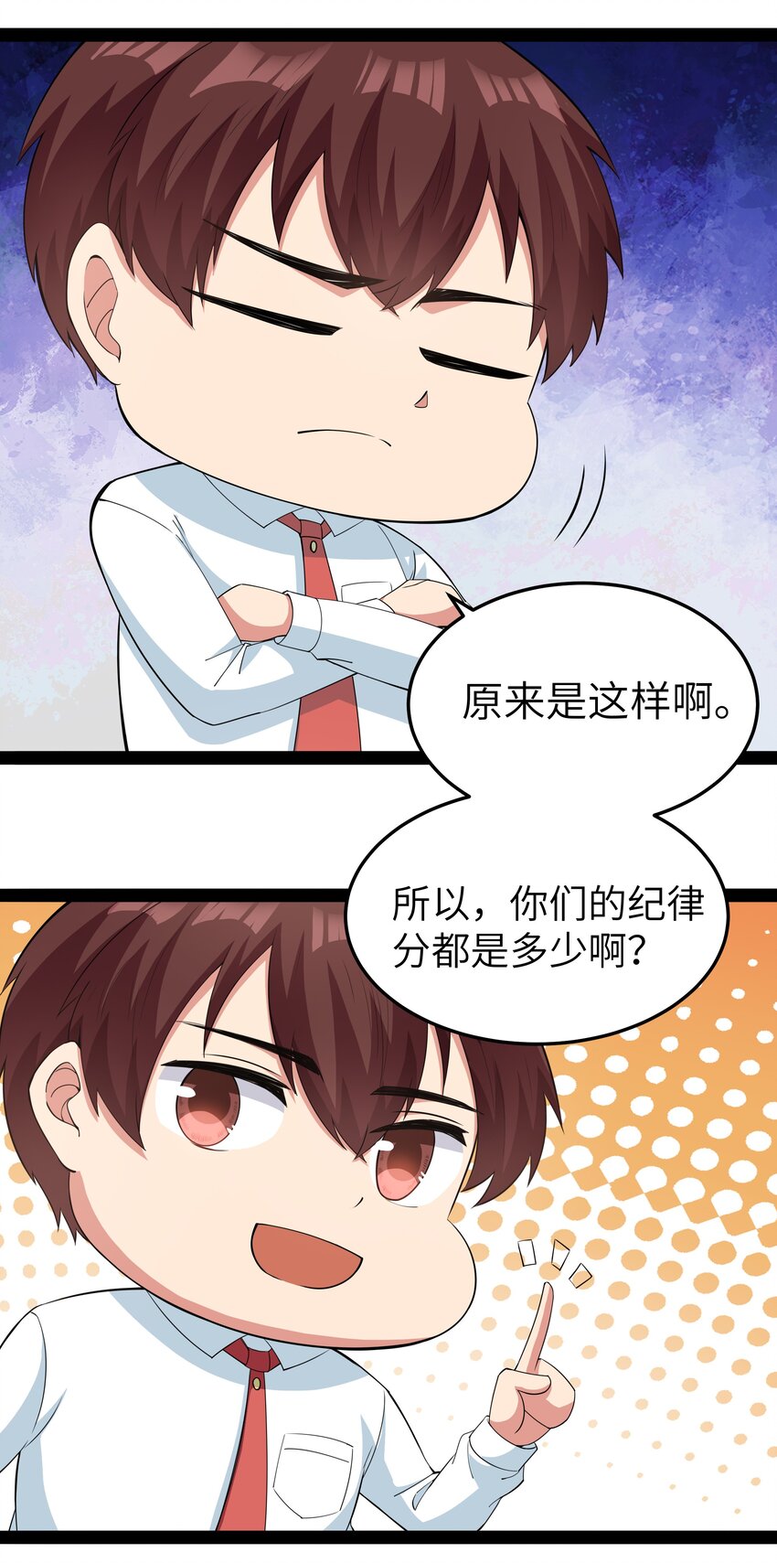 014 贵族超人32
