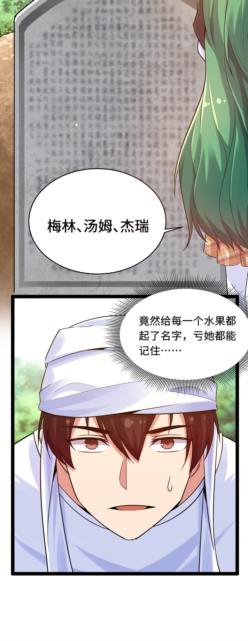 7 伊丽莎白·普兰特（上）26