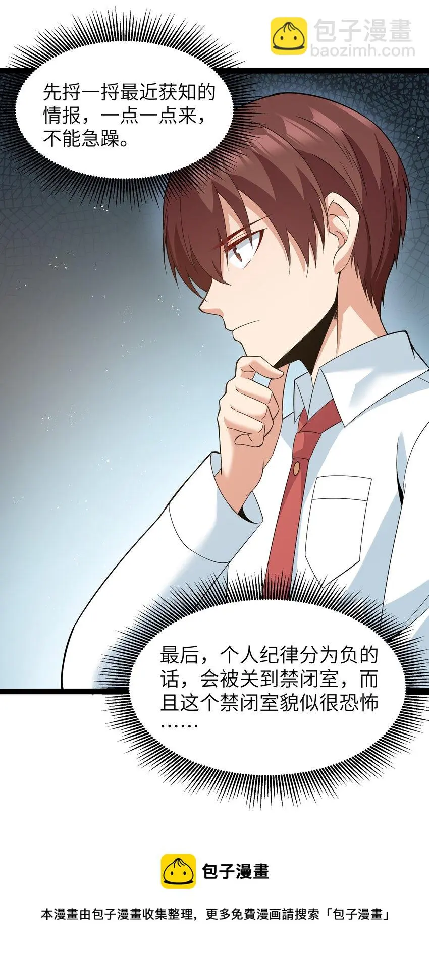027 恐惧归来！24