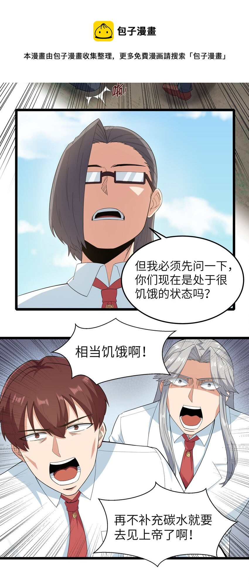 018 吃饭始终是难题（下）10