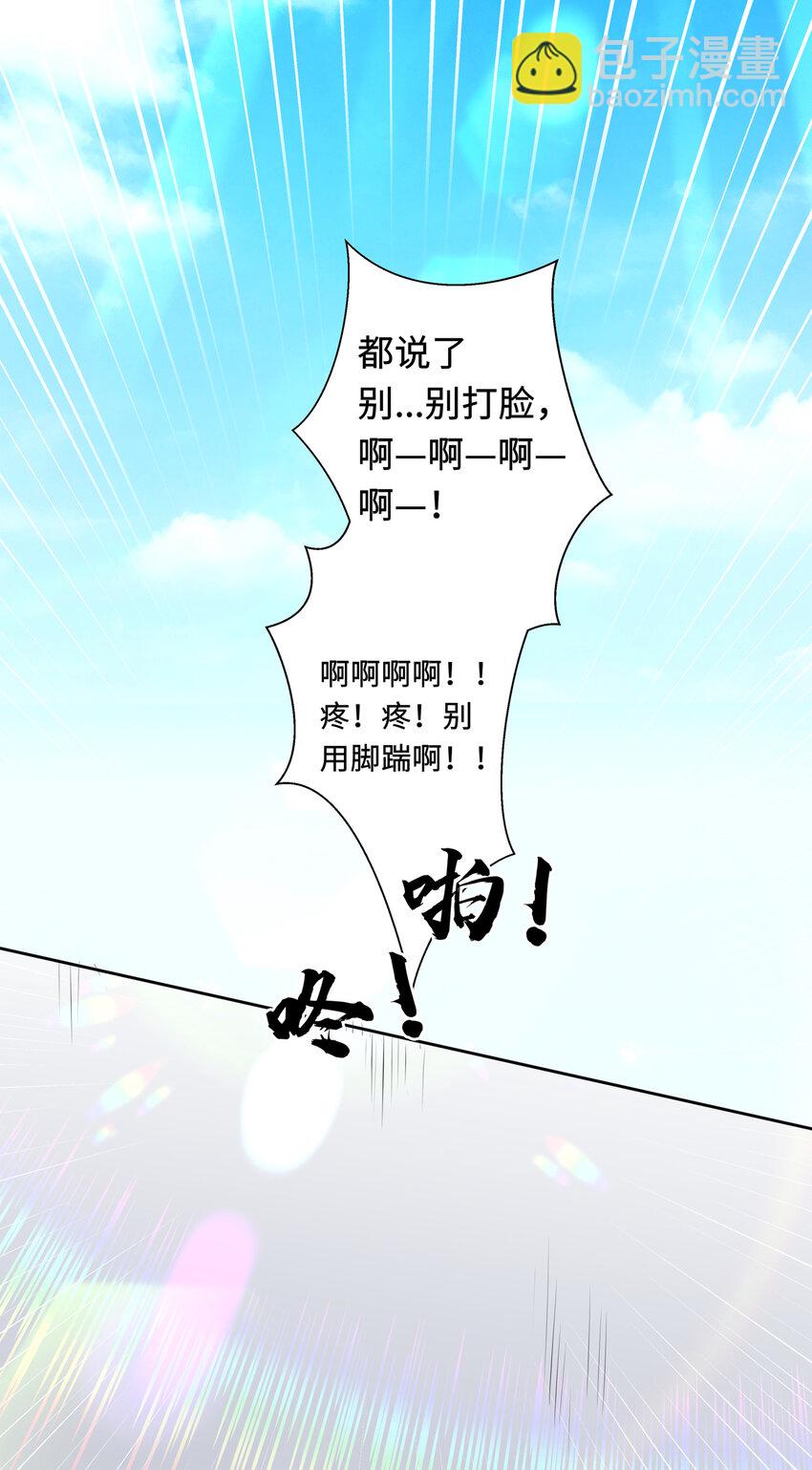 1 潜入！超人高中87
