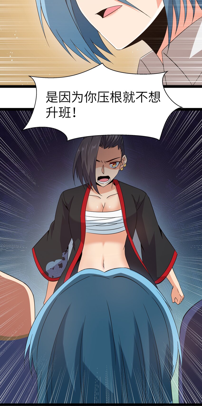 027 恐惧归来！9